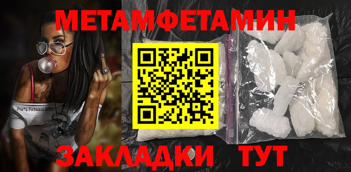 АМФ VHQ Реутов