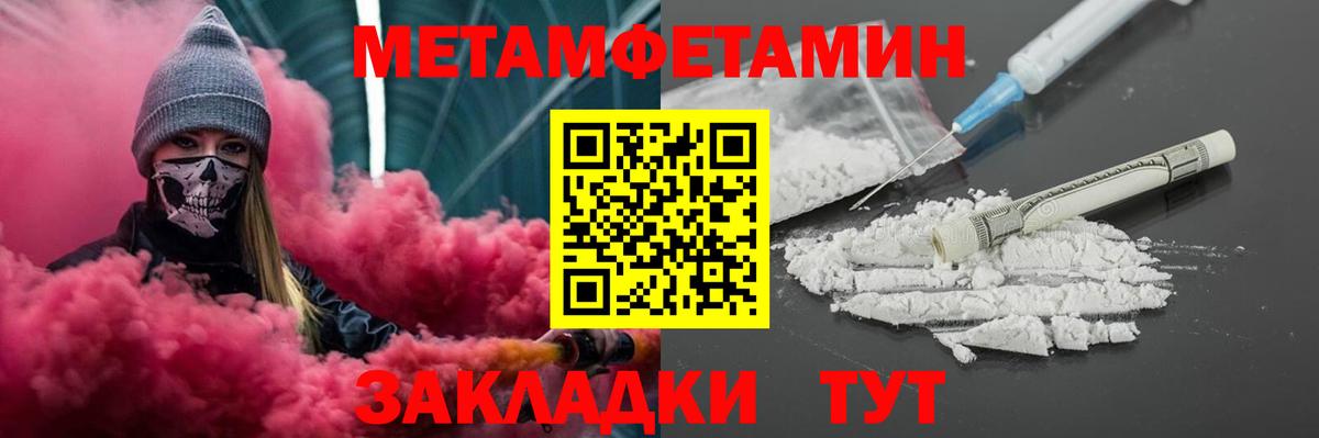 АМФЕТАМИН  Амфетамин VHQ  Вход с VPN  Реутов 