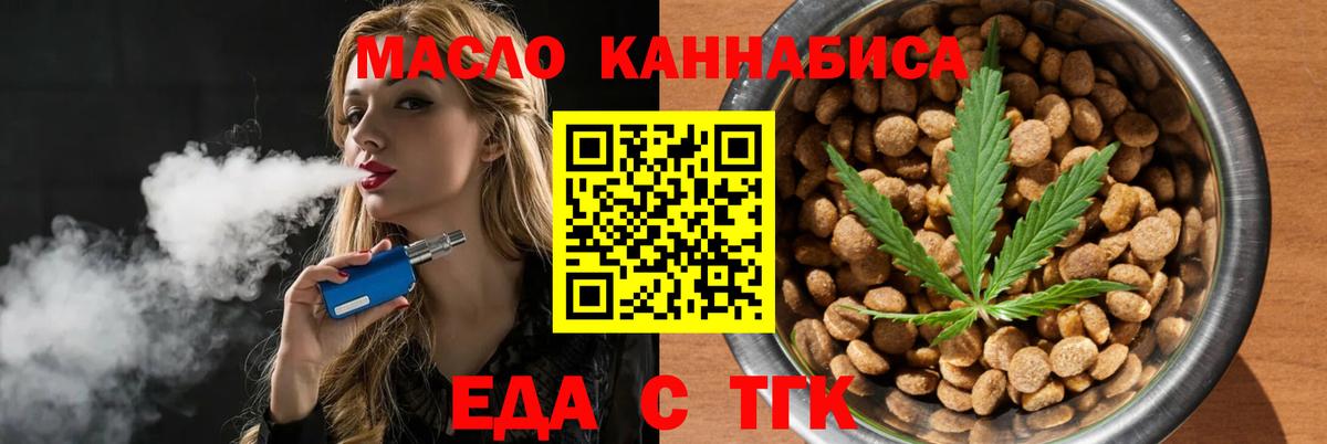 Canna-Cookies конопля  Вход с VPN  Реутов 