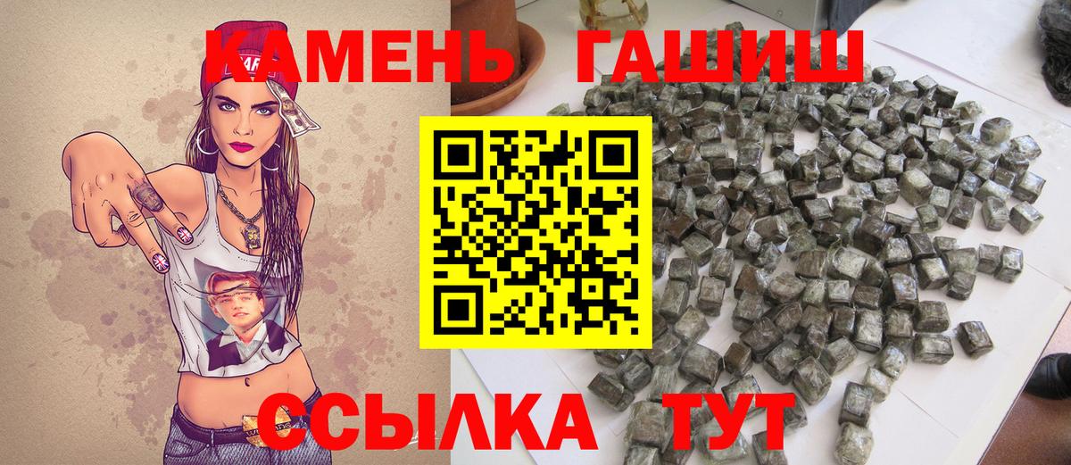 ГАШ Cannabis Реутов