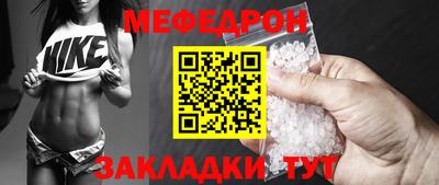 прущий лед Бузулук