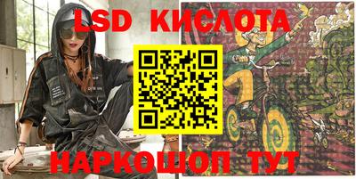 первитин Будённовск