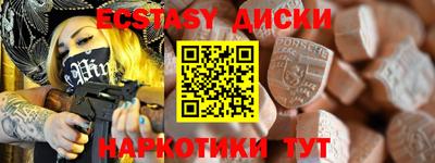 прущий лед Бузулук