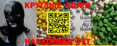 прущий лед Бузулук