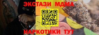 первитин Будённовск