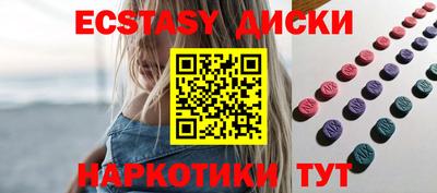прущий лед Бузулук