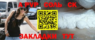 первитин Будённовск