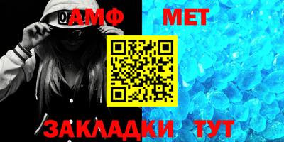 первитин Будённовск