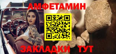 прущий лед Бузулук