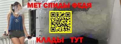 первитин Будённовск