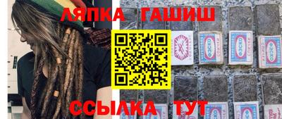 прущий лед Бузулук