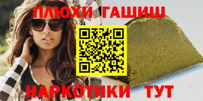 первитин Будённовск