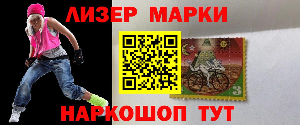 ЛСД экстази кислота Реутов