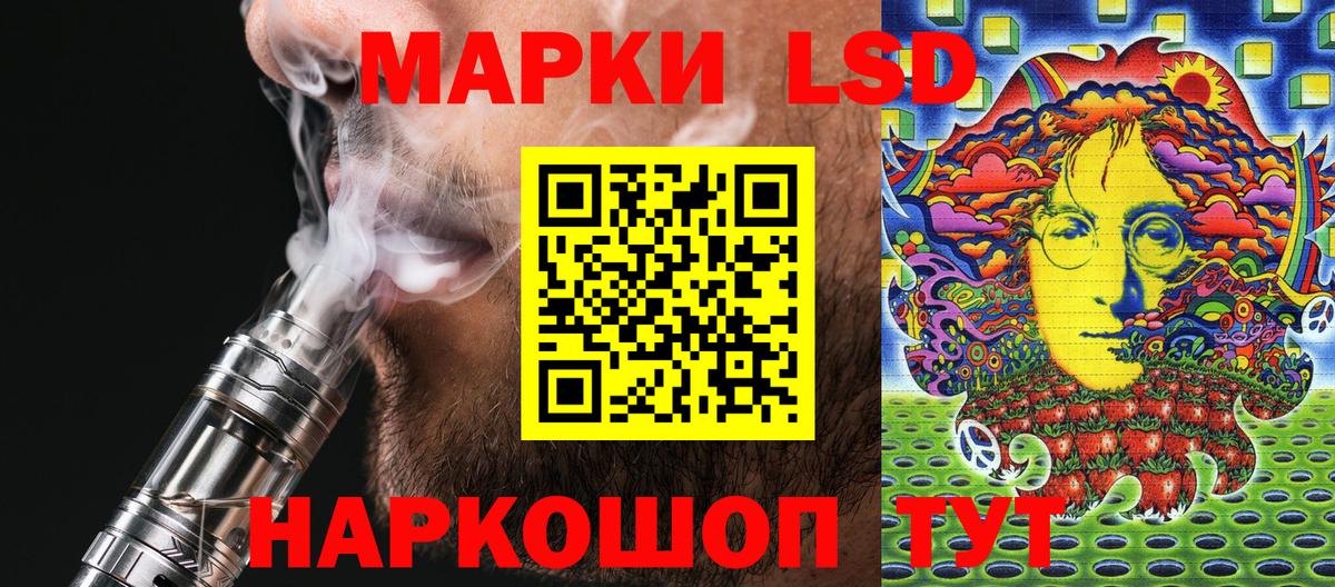 Марки 25I-NBOMe  Марки 25I-NBOMe 1,5мг  Вход с VPN  Реутов 